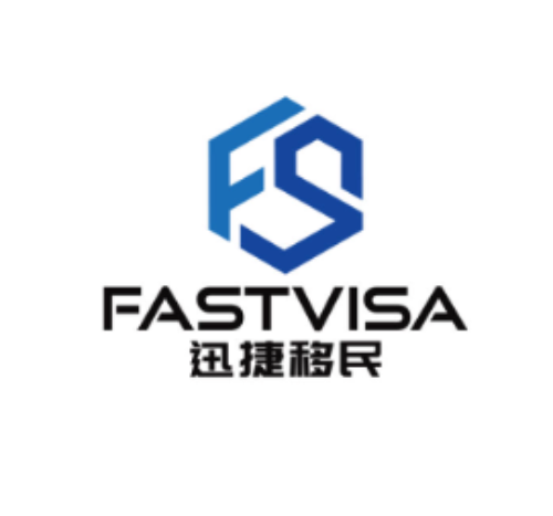 Fastvisa Immigration Consultancy Limited